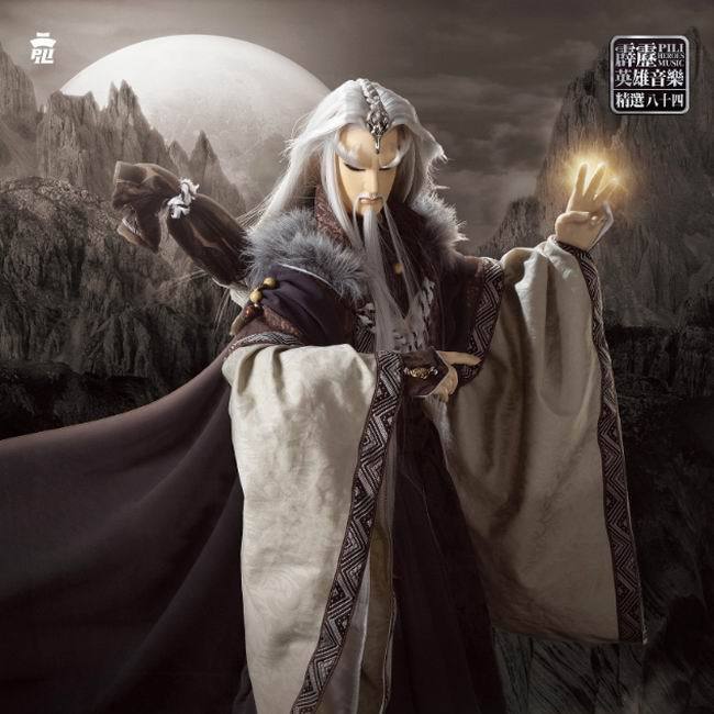 霹雳英雄音乐精选八十四【霹靂朝靈闕】个人作品试听