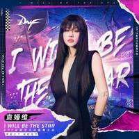 袁娅维-I Will Be The Star8