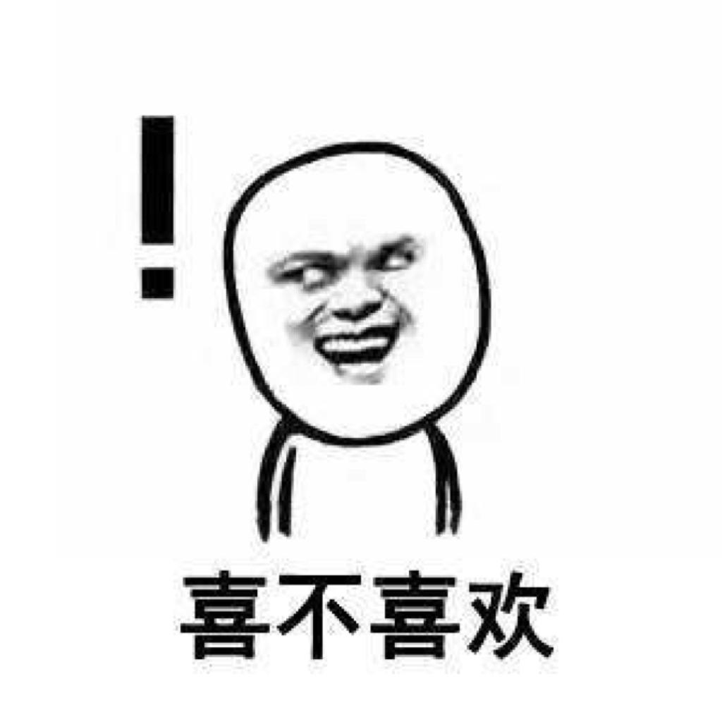 浪我们摇起来号吗？ | 在线播放 | 网易云音乐