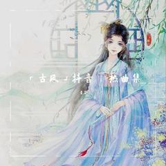 桃花朵朵开（抖音·超甜吉他弹唱版）