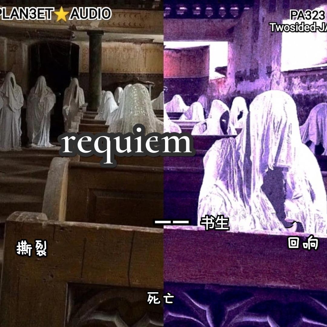 requiem【1 year of plan3et 15】
