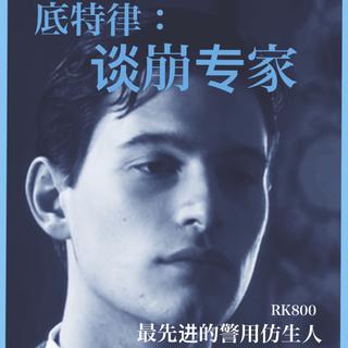 冷酷无情康纳酱