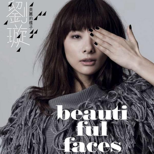 Beautiful Faces专辑