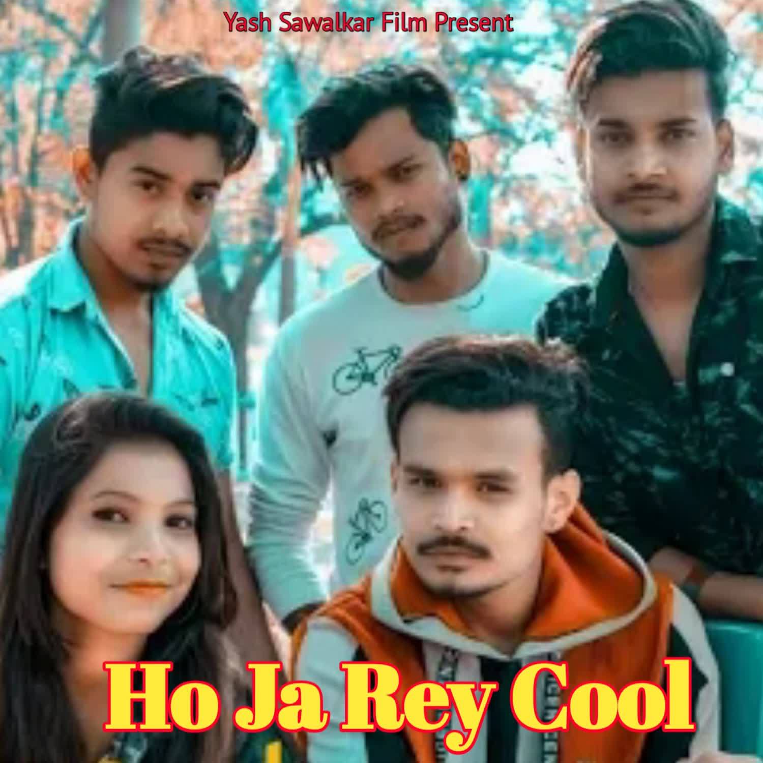 Sunil Goswami - Ho Ja Rey Cool