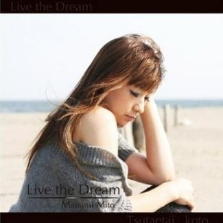 Live the Dream