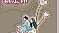 就是你专辑