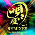 唄い屋・REMIXES Vol. 1