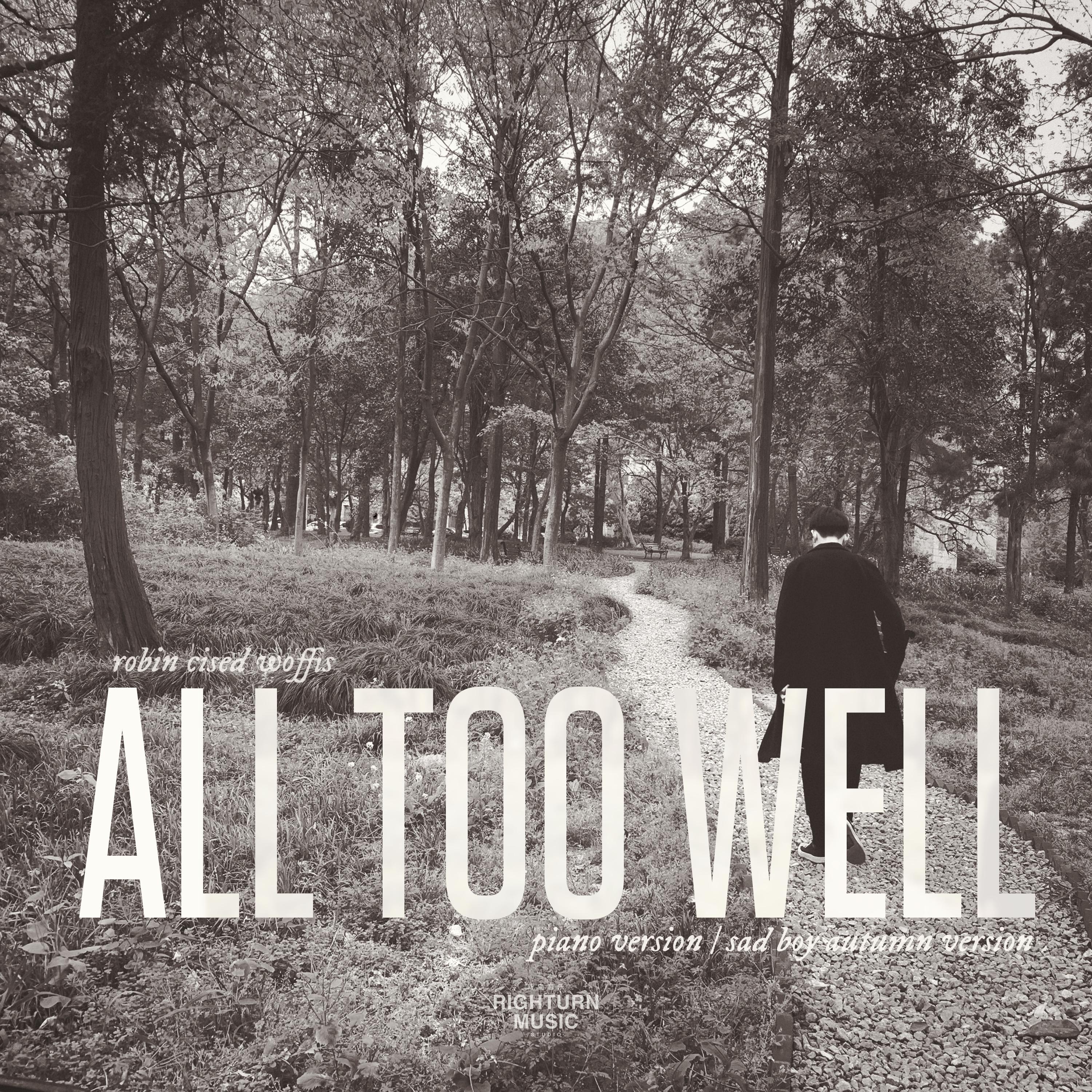 All Too Well - Piano Version