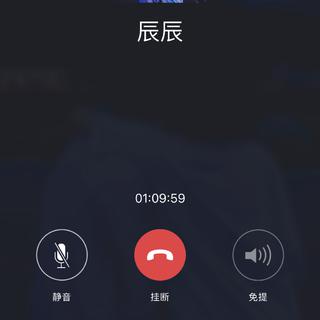 以爱之名