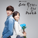 너의 목소리가 들려 OST Part 2专辑