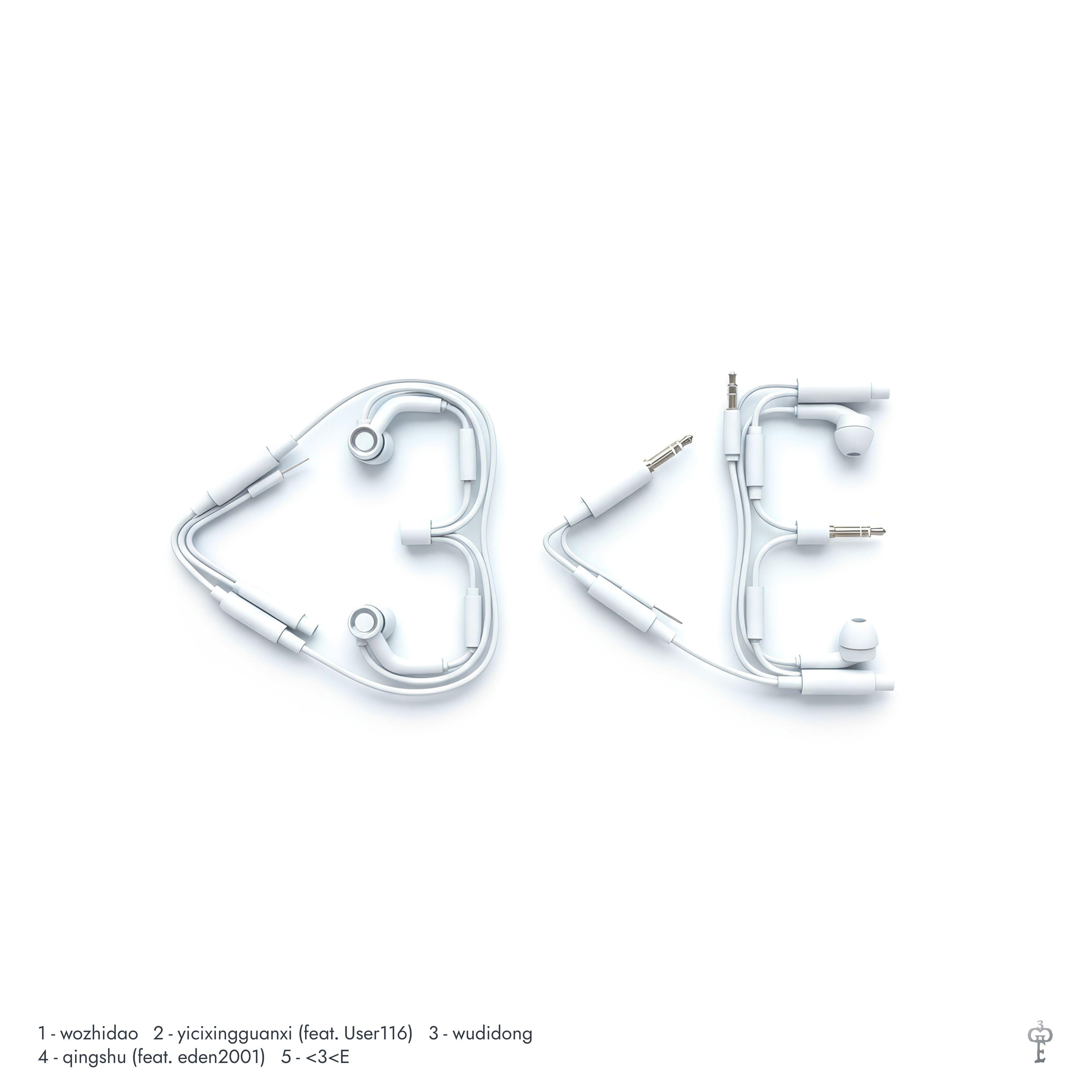 qingshu (feat. eden2001)