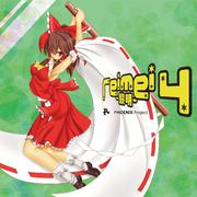 ReiMei -黎明- 4
