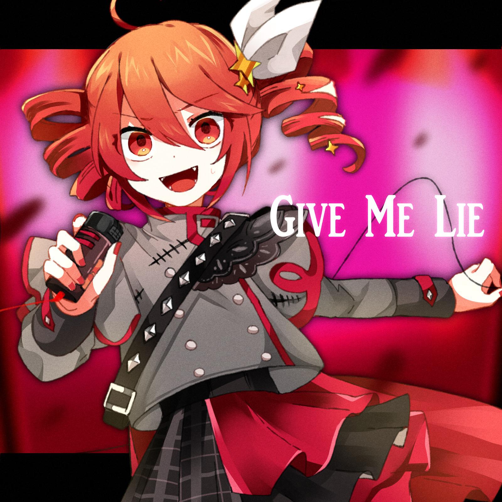Give Me Lie (feat. 重音テト)专辑