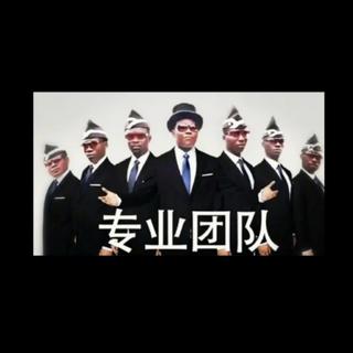 Astronomia及其衍生版本