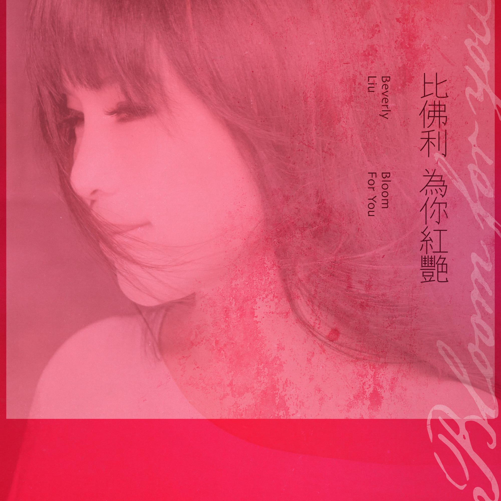 剩女 胜女
