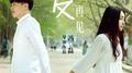 夏·再见专辑