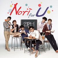 2pm - Nori For U(韩语)