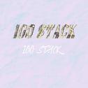 100 STACK专辑