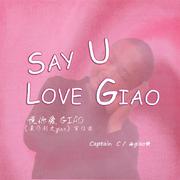 SAY U LOVE GIAO 说你爱GIAO