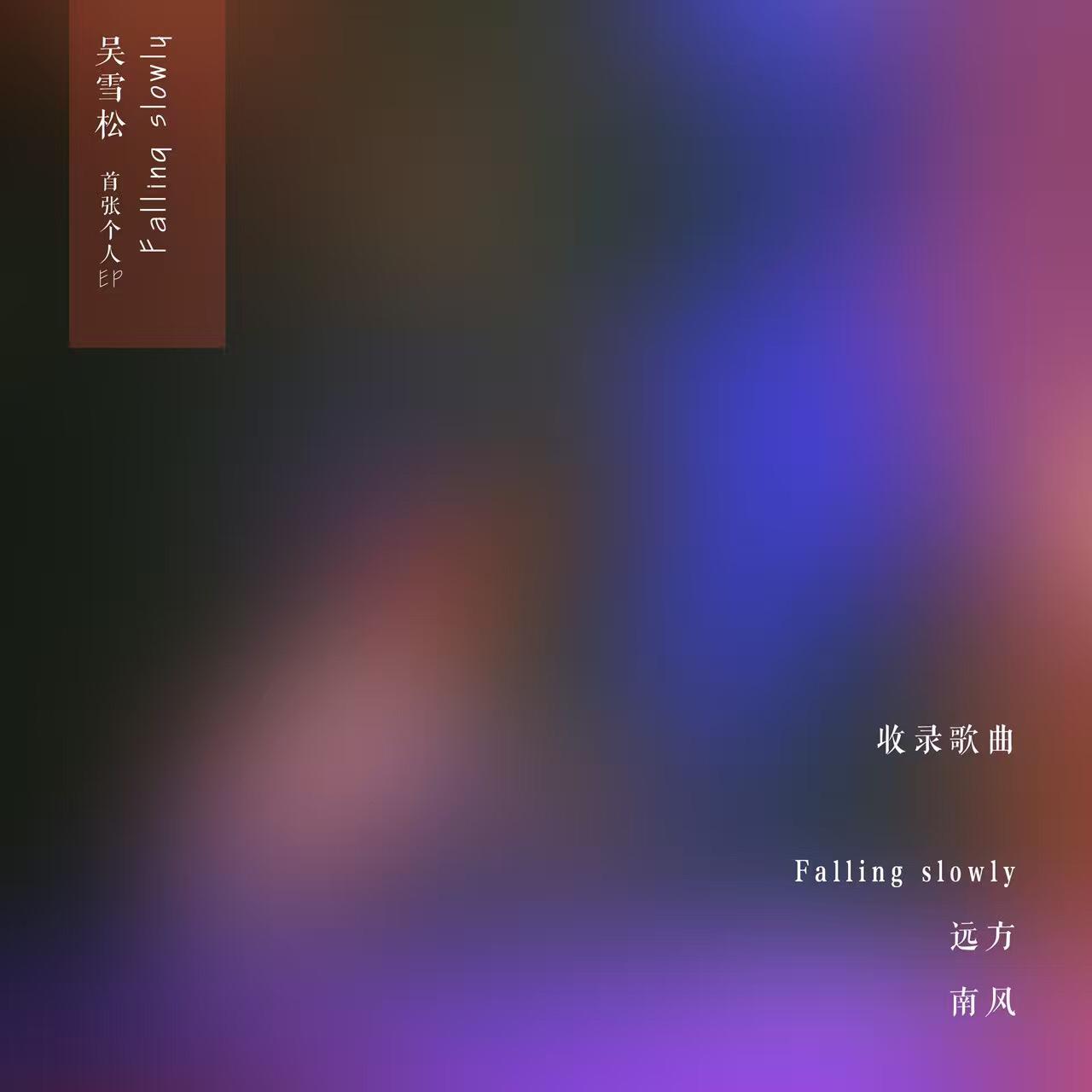 Falling Slowly专辑