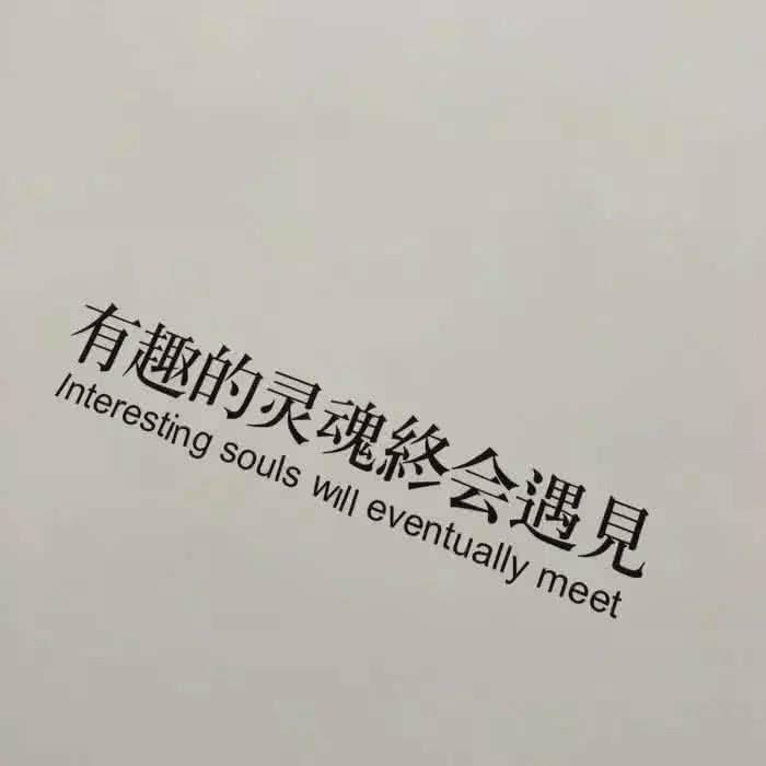 问问老天，不抵抗是罪吗
