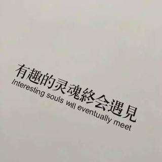 问问老天，不抵抗是罪吗