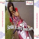 Sandal Se Jatra Bana Dem专辑