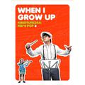 Kid‘s Pop 2 - When I Grow Up