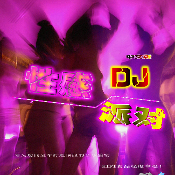 小三在偷偷的哭