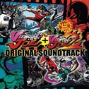 VIEWTIFUL JOE + VIEWTIFUL JOE 2 ORIGINAL SOUNDTRACK