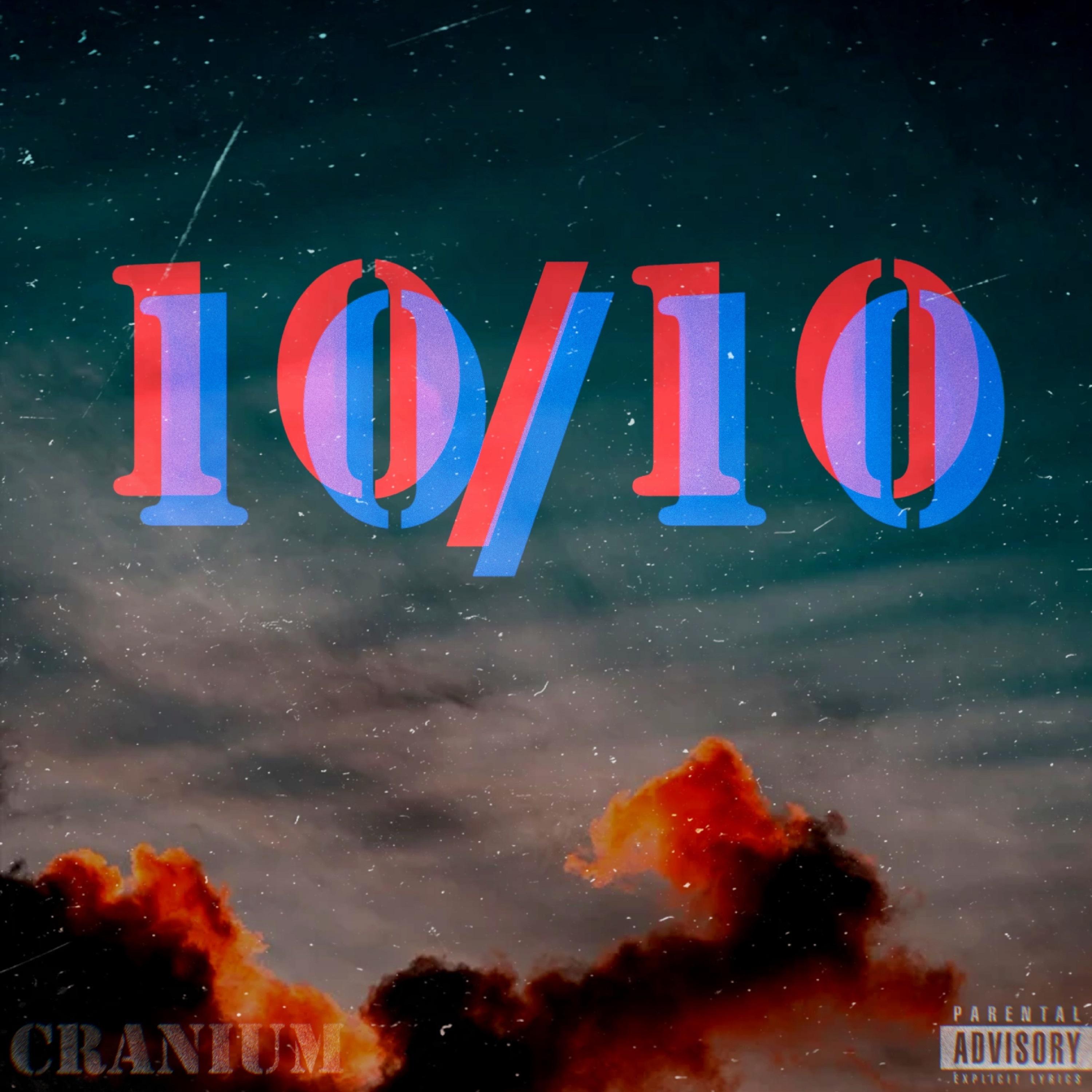10 из 10