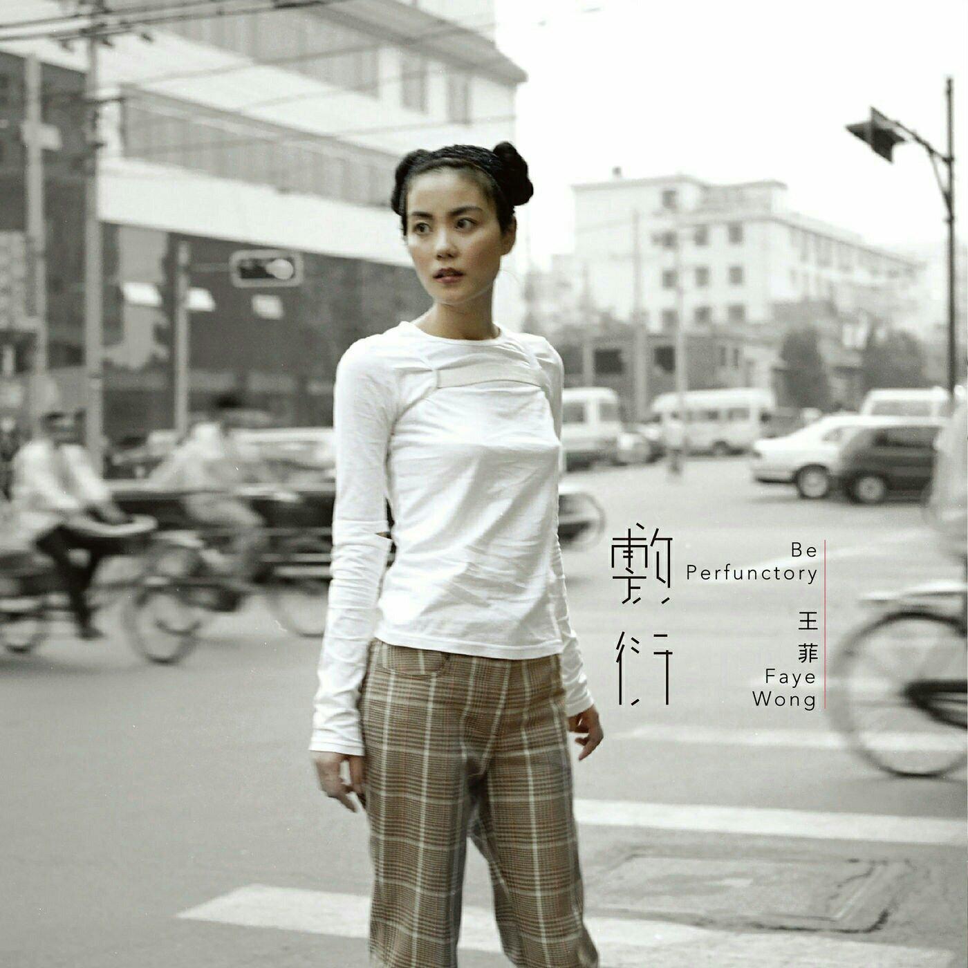 粤语经典老歌女声【好听到发疯，一次爱够】