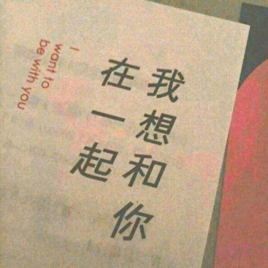 给未来男朋友的甜甜歌单♥
