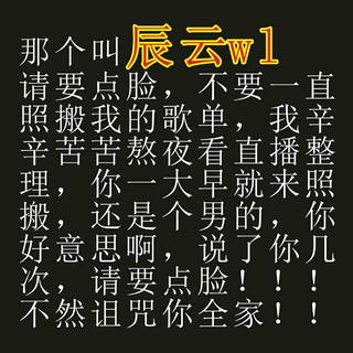 赵薇【中餐厅2】第二季 歌曲合集