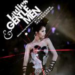 Ladies & Gentlemen 杨千嬅世界巡回演唱会2010香港站专辑