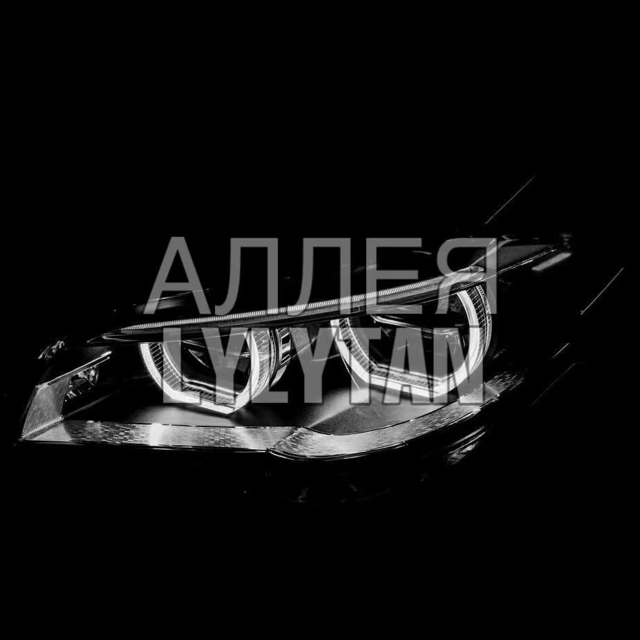 Аллея