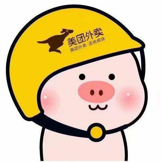 美团外卖飚车电台 | 在线播放 | 网易云音乐