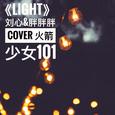 Light