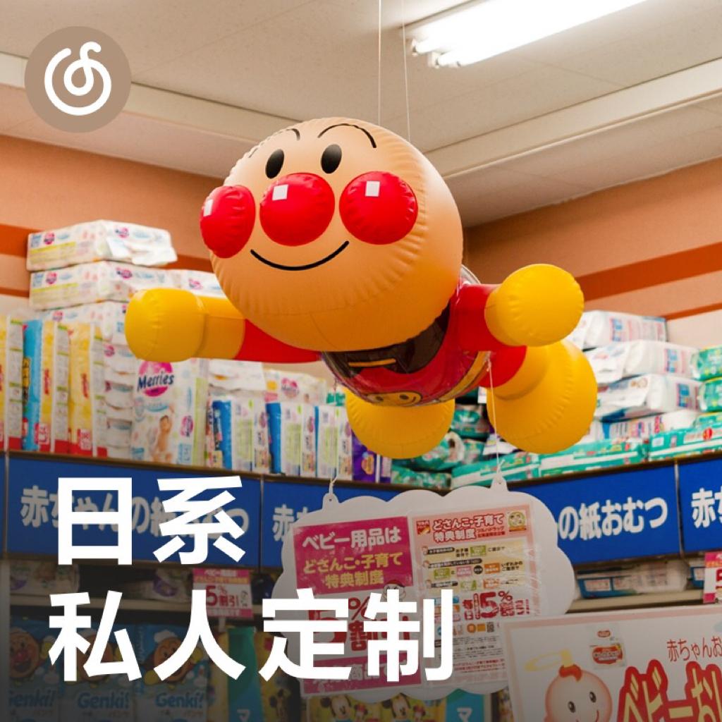 日本語最初の秒はシリーズを殺すための前奏 | 在线播放 | 网易云音乐