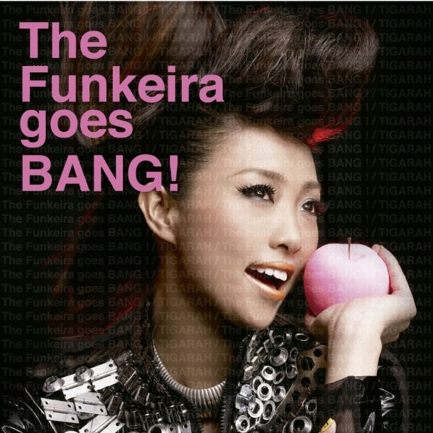 The Funkeira goes BANG!专辑