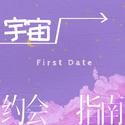 First Date