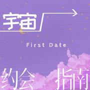 First Date