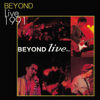 Beyond - 旧日的足迹Live（消主旋音制作伴奏）