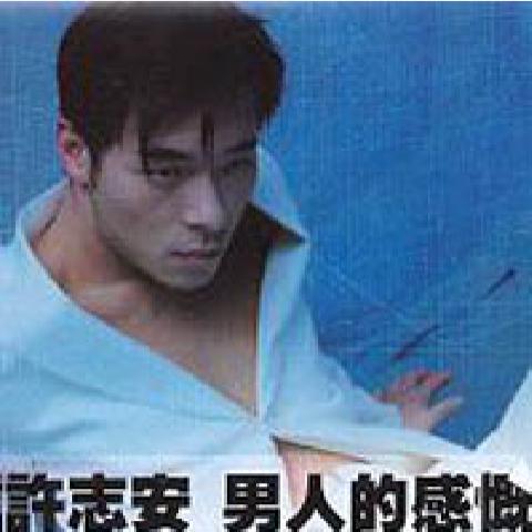 男人的感慨
