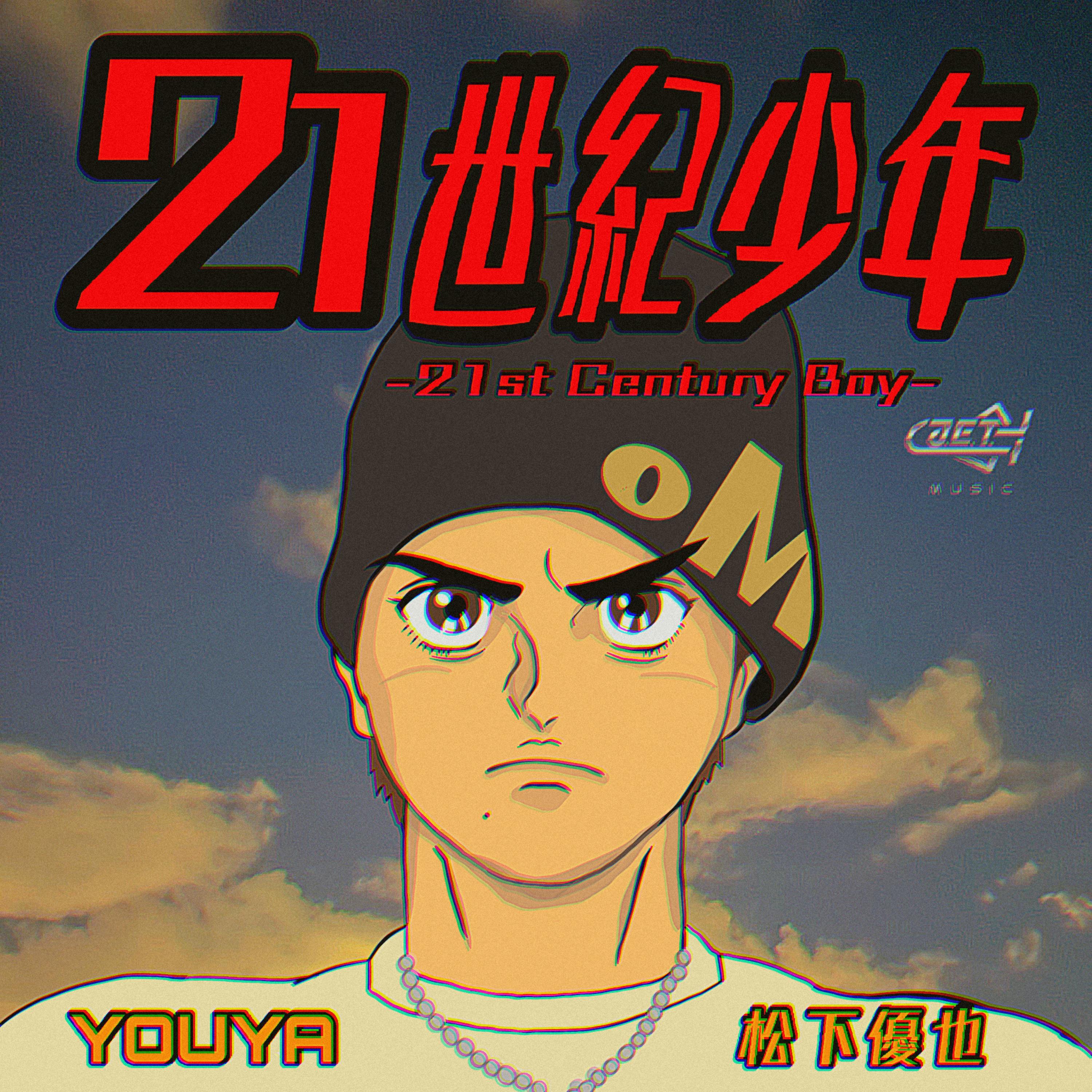 21st Century Boy