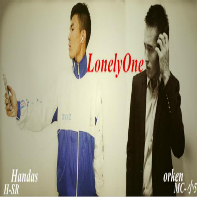 Lonely One专辑