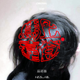 马上登台
