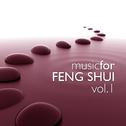 Music for Feng Shui Vol. 1专辑