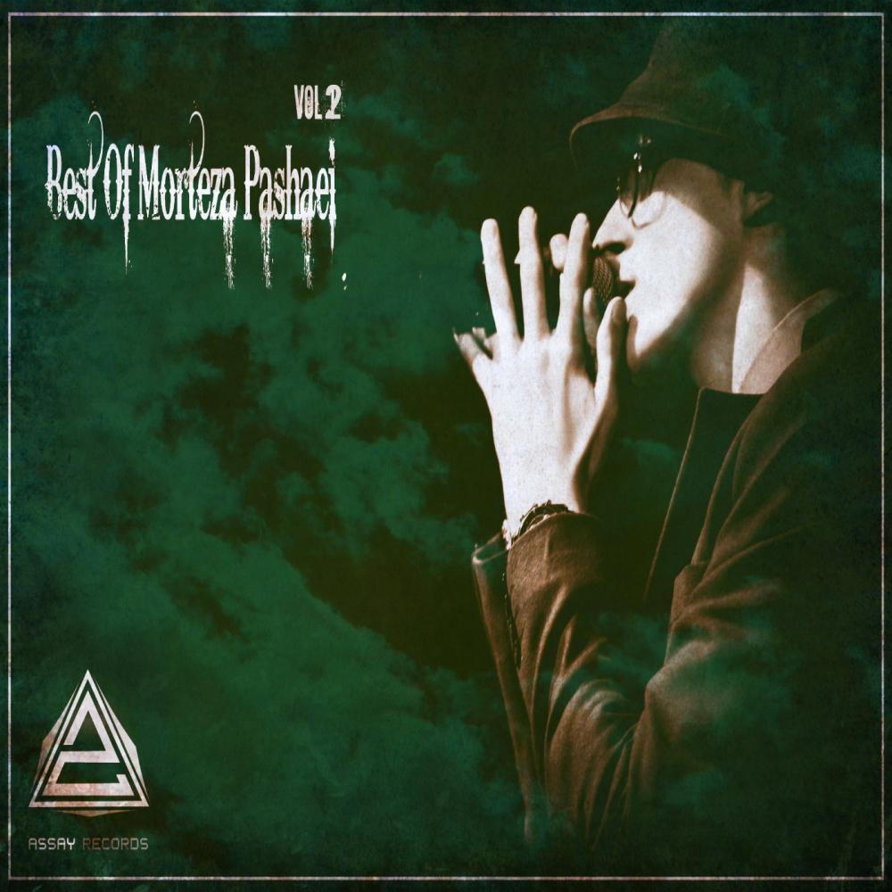 Best Of Morteza Pashaei, Vol. 2专辑