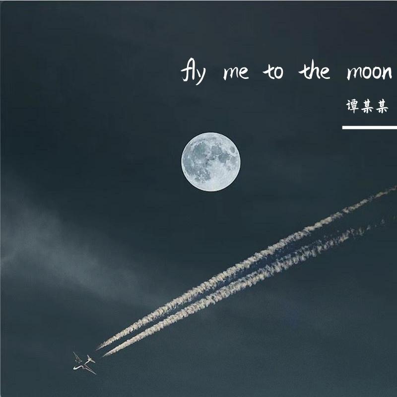 fly me to the moon